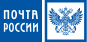 Почта России