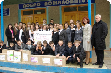 Коллектив нашего предприятия и учащиеся МОУ "Гимназия №6" помогают Южной Осетии